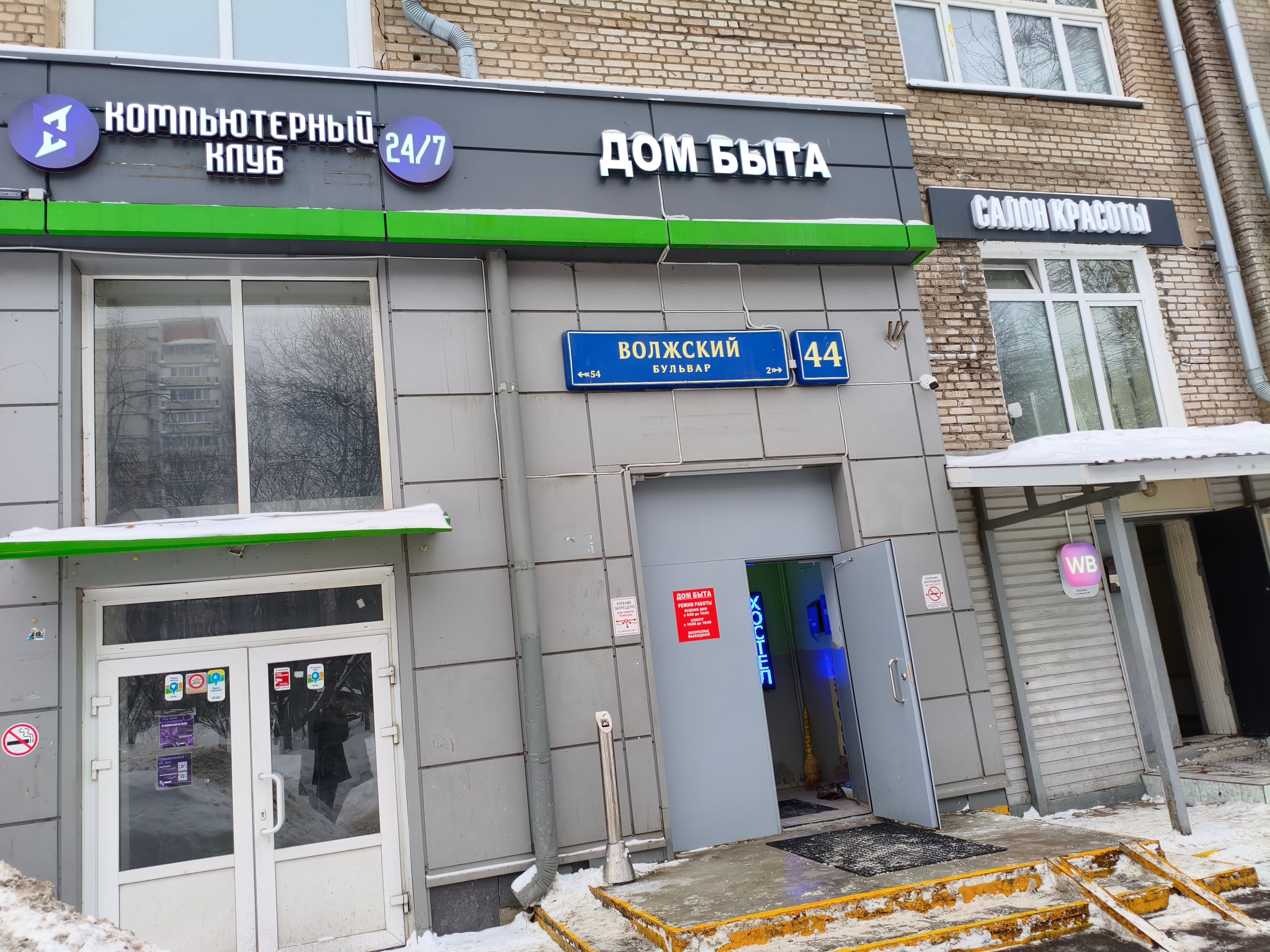 СИТИ ХОСТЕЛ